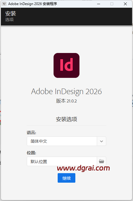【ID2026一键安装包下载】与Adobe InDesign 2026 v21.0.2安装教程
