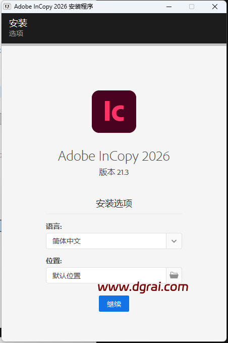 【IC2026一键直装版下载】与Adobe InCopy 2026 v21.3.0安装教程