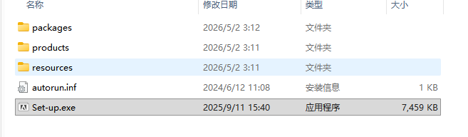 【IC2026直装版网盘下载】与Adobe InCopy 2026 v21.2.0安装教程
