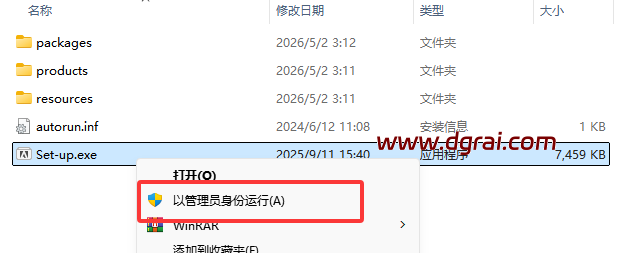 【IC2026直装版网盘下载】与Adobe InCopy 2026 v21.2.0安装教程
