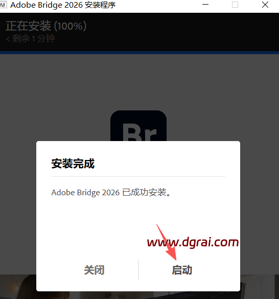 【BR2026安装包下载】与Adobe Bridge 2026 v16.0.3 中文直装版安装教程