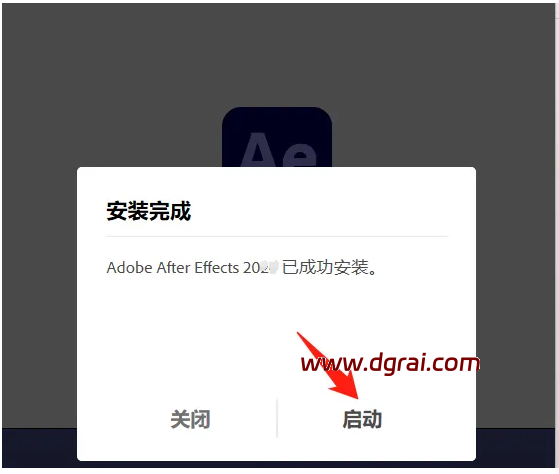 【AE2026下载地址】与Adobe After Effects 2026 v26.2.0 直装版安装教程