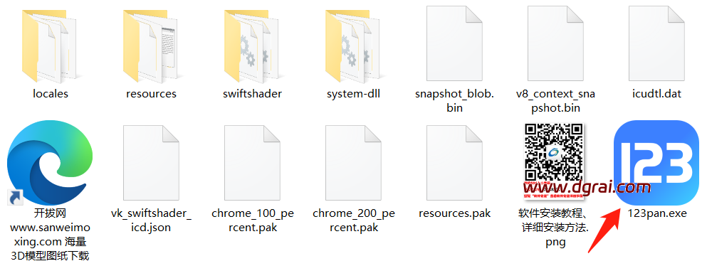 123云盘 v3.1.5 123 Windows客户端绿色免安装版下载与使用教程