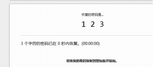 Bandizip v7.37便携版下载与安装使用教程