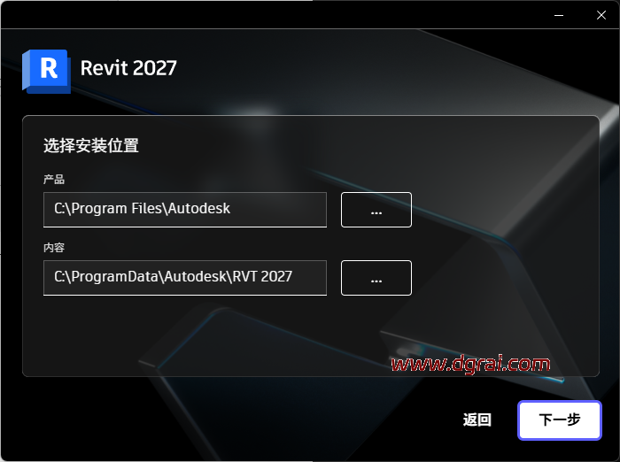 Autodesk Revit 2027.0.1安装包下载与Revi 2027安装教程