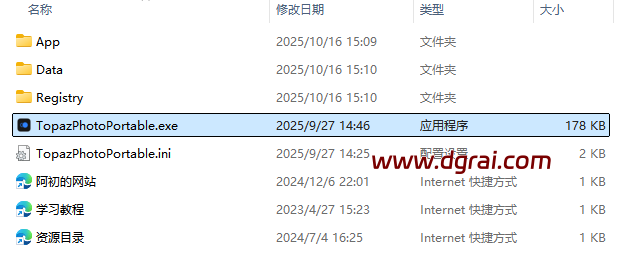 TopazPhoto Pro v1.0.1中文免安装版下载与安装使用教程