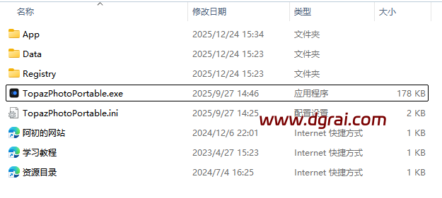 TopazPhoto Pro v1.1.1免安装便携版下载与安装使用教程