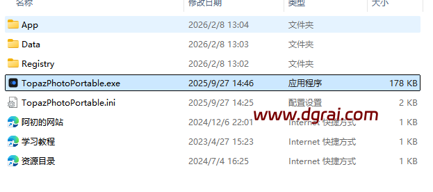 TopazPhoto Pro v1.2.1便携免安装版下载与安装使用教程