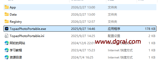 TopazPhoto Pro v1.3.0免安装便携版下载与安装使用教程