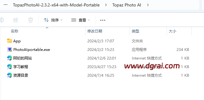 TopazPhotoAI v2.3.2绿色便携版下载与安装使用教程,已集成全部离线模型