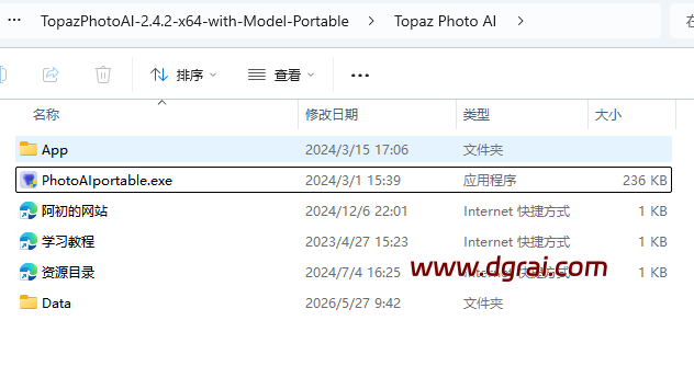 TopazPhotoAI v2.4.2便携完整版下载与安装使用教程,已集成全部离线模型