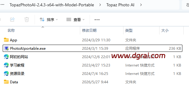 TopazPhotoAI v2.4.3免安装完整版下载与安装使用教程，附集成全部离线模型