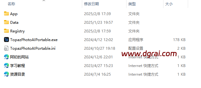 TopazPhotoAI v3.5.0绿色便携版下载与安装使用教程