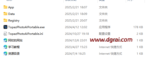 TopazPhotoAI v3.5.1绿色便携版下载与安装使用教程