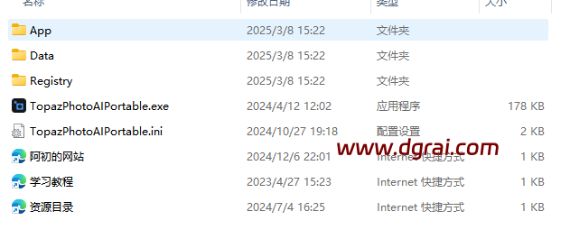 TopazPhotoAI v3.5.2绿色免安装版下载与安装使用教程