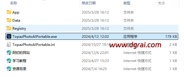 TopazPhotoAI v3.6.0便携完整版下载与安装使用教程