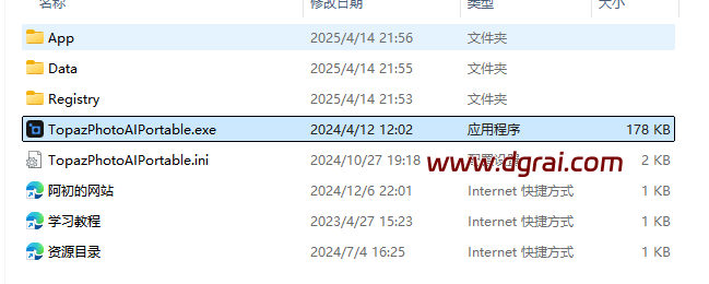 TopazPhotoAI v3.6.2便携免安装版下载与安装使用教程