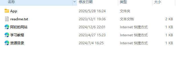 火狐浏览器 Firefox v129.0.0 官方正式版 Iceweasel（冰鼬）第三方编译版下载与安装使用教程