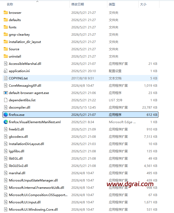 Firefox 火狐浏览器 v140.0.0 tete009第三方编译版下载与安装使用教程