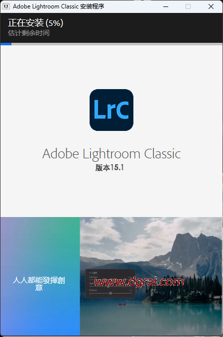 Adobe Lightroom Classic 2026 v15.1.0.5直装版下载地址与LRC v15.1.0.5安装使用教程