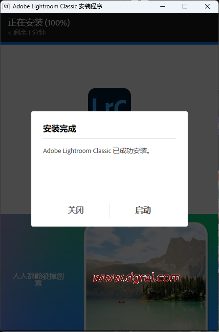 Adobe Lightroom Classic 2026 v15.1.0.5直装版下载地址与LRC v15.1.0.5安装使用教程