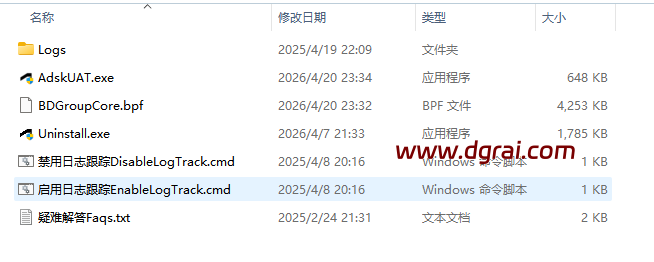 Autodesk批量激活工具by编动小组 v1.3.4.2 中文版（支持2017-2027）下载与使用教程