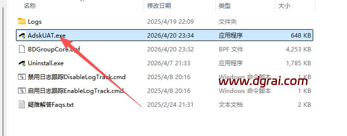 Autodesk批量激活工具by编动小组 v1.3.4.2 中文版(支持2017-2027)下载与使用教程
