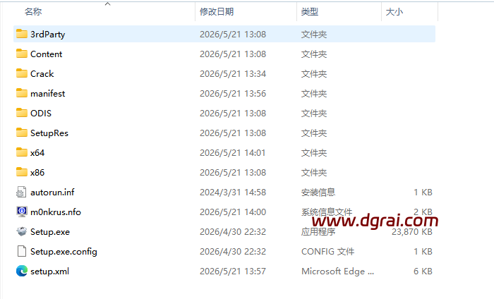 3dsMax 2027.1 安装包下载地址与Autodesk 3DS max 2027.1安装教程