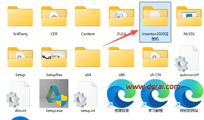 Autodesk Inventor 2020软件下载地址与Inventor2020安装教程