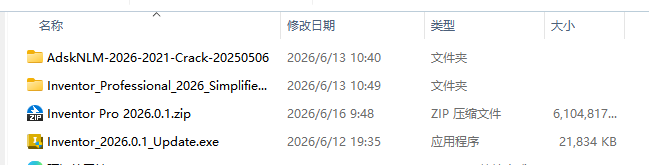 Autodesk Inventor2026.0.1软件包下载与Inventor 2026安装教程