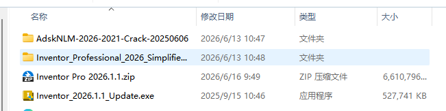 Autodesk Inventor 2026.1.1 下载地址与Inventor2026安装教程