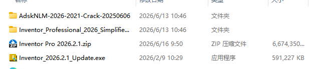 Autodesk Inventor 2026.2.1网盘下载与Inventor2026安装教程