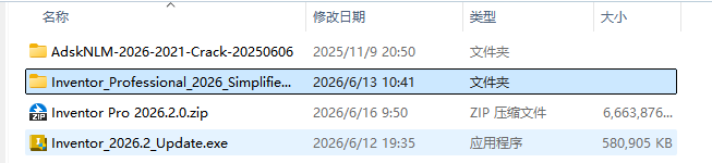 Autodesk Inventor 2026.2.0安装包下载与Inventor2026安装教程