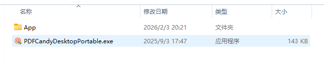 全能PDF工具箱PDF Candy Desktop v3.17 下载与安装使用教程