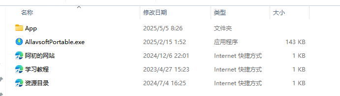 视频资源下载工具Allavsoft v3.28.5.9427下载与安装使用教程