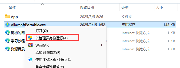 视频资源下载工具Allavsoft v3.28.5.9427下载与安装使用教程
