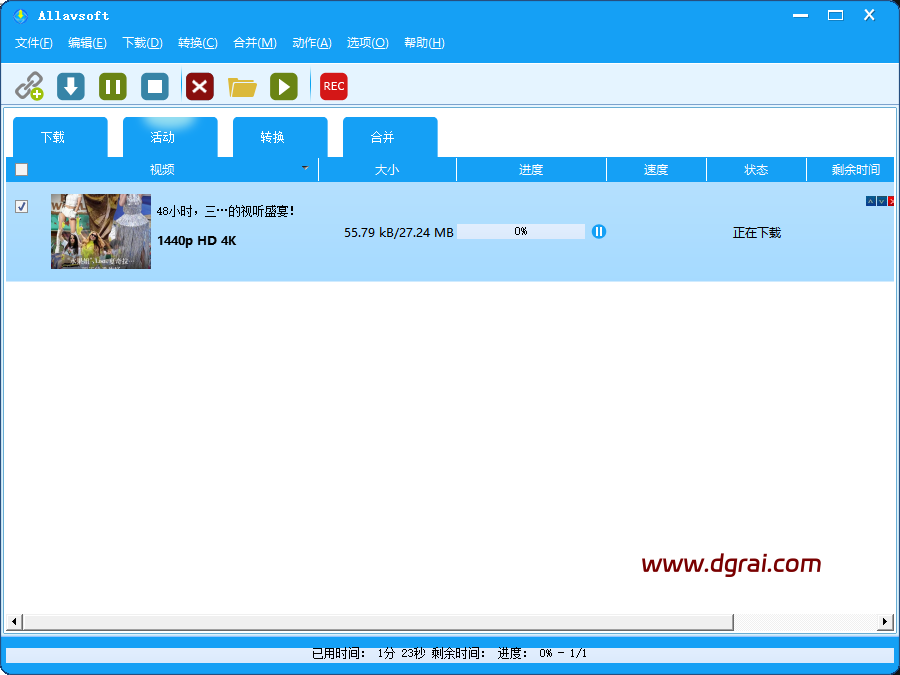 视频资源下载工具Allavsoft v3.28.5.9427下载与安装使用教程