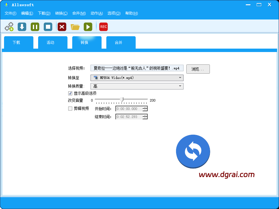 视频资源下载工具Allavsoft v3.28.5.9427下载与安装使用教程