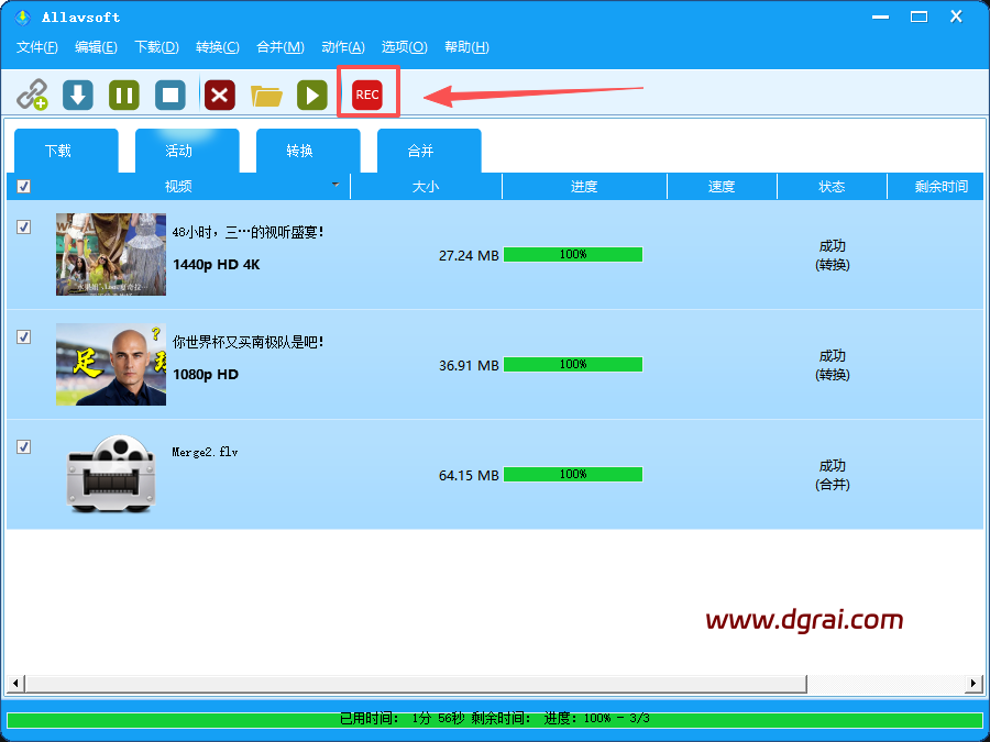 视频资源下载工具Allavsoft v3.28.5.9427下载与安装使用教程