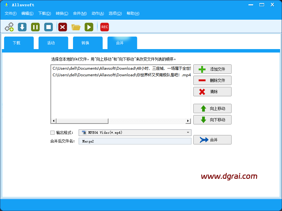 视频资源下载工具Allavsoft v3.28.0.9253下载与安装使用教程