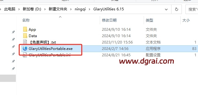 其他系统软件安装教程步骤