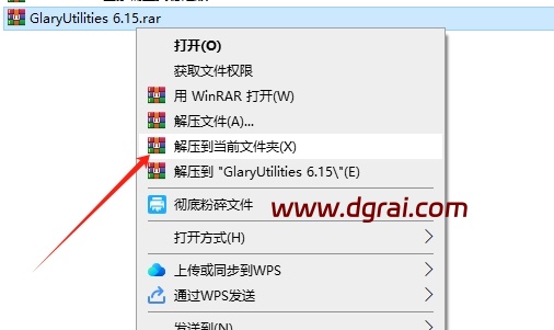 其他系统软件安装教程步骤