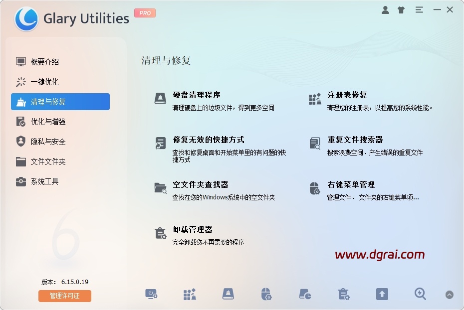 其他系统软件安装教程步骤
