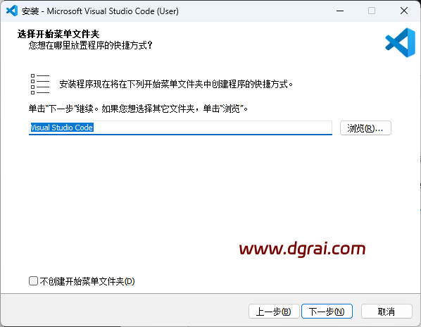 微软代码编辑器 Visual Studio Code v1.94.2安装包下载与安装使用教程
