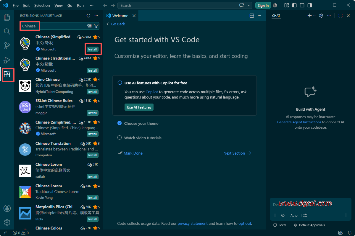 微软代码编辑器 Visual Studio Code v1.108.0安装包下载与安装使用教程