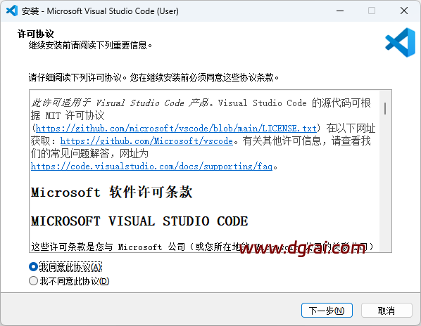微软代码编辑器 Visual Studio Code v1.112.0安装包下载与安装使用教程
