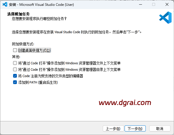 微软代码编辑器 Visual Studio Code v1.112.0安装包下载与安装使用教程