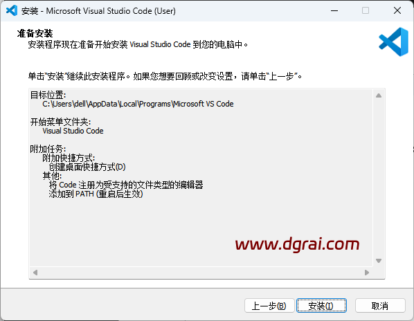 微软代码编辑器 Visual Studio Code v1.112.0安装包下载与安装使用教程