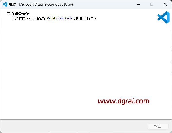 微软代码编辑器 Visual Studio Code v1.112.0安装包下载与安装使用教程