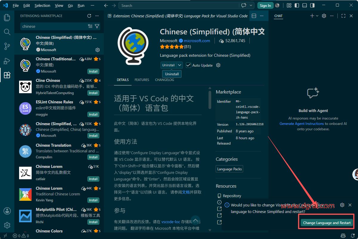 微软代码编辑器 Visual Studio Code v1.112.0安装包下载与安装使用教程